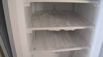 冰箱除冰最快的方法又不伤害冰箱_冰箱除冰