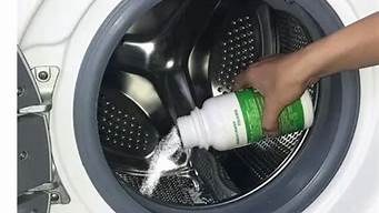 滚筒洗衣机怎么清洗污垢_滚筒洗衣机怎么清洗污垢教程
