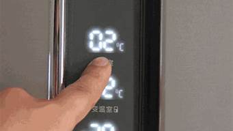 伊莱克斯冰箱怎么调温度_伊莱克斯冰箱怎么