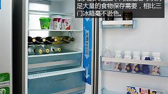 海尔冰箱冷藏室不制冷的原因_海尔冰箱冷藏