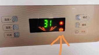 中央空调制热的标志图案_中央空调制热的标志图案是什么