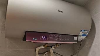 热水器24小时不关一天几度电_热水器24