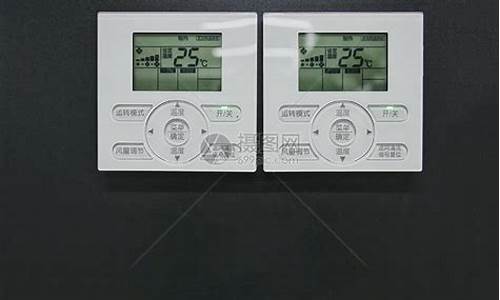 中央空调设置控制面板_中央空调设置控制面