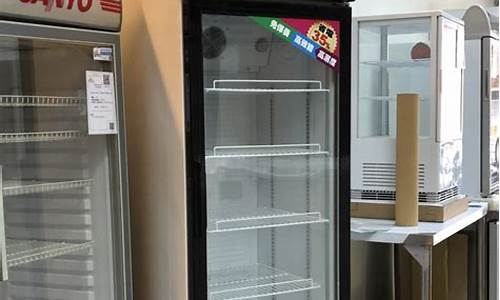 二手冰箱展示柜_二手冰箱展示柜出售
