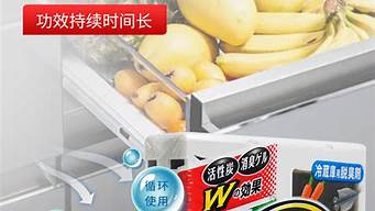 冰箱除味盒_冰箱除味盒正确使用方法