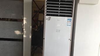 lg柜机空调_lg柜机空调显示c5怎么处理