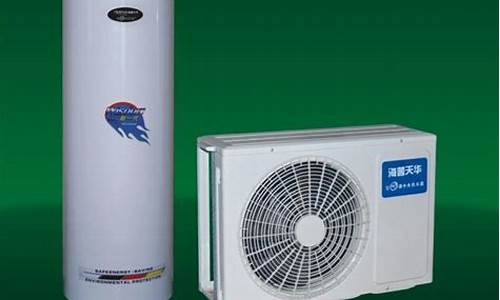 家用小型空气能热水器_家用小型空气能热水器二手的