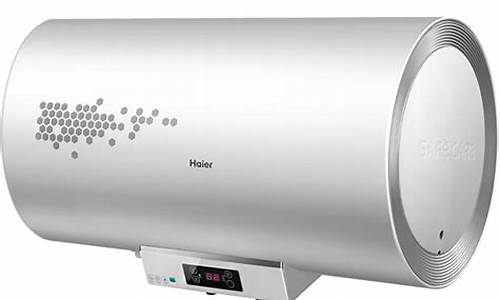 家用电热水器品牌排行榜前十名_家用电热水器品牌排行榜前十名有哪些