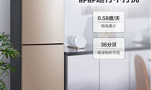 美的冰箱价格_美的冰箱价格一览表价格及图片