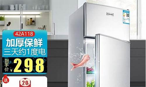 申花冰箱怎么样质量好吗_申花冰箱怎么样质量好吗值得买吗